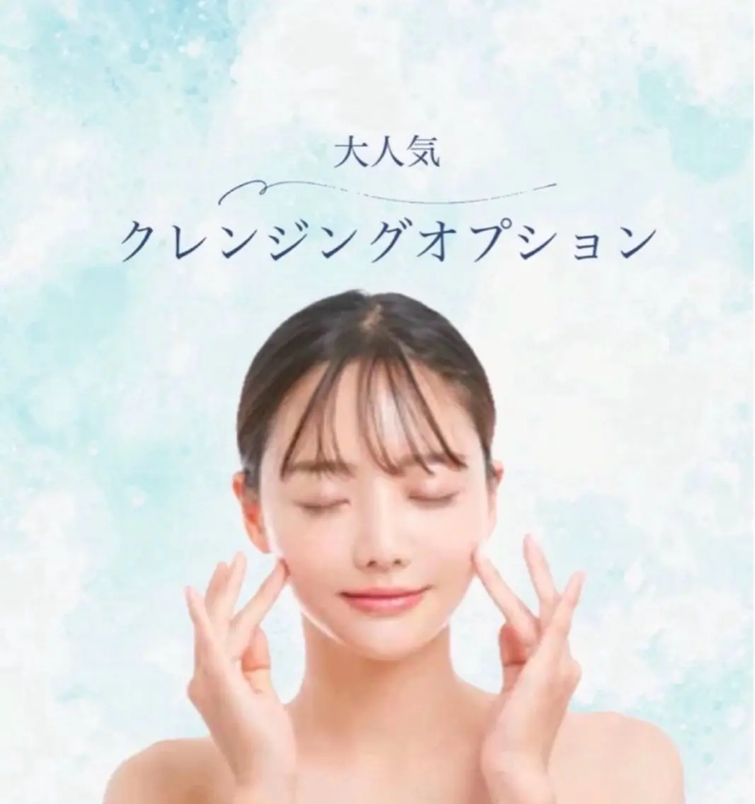 MIRAI小顔 町田店のエステ・リラクイメージ