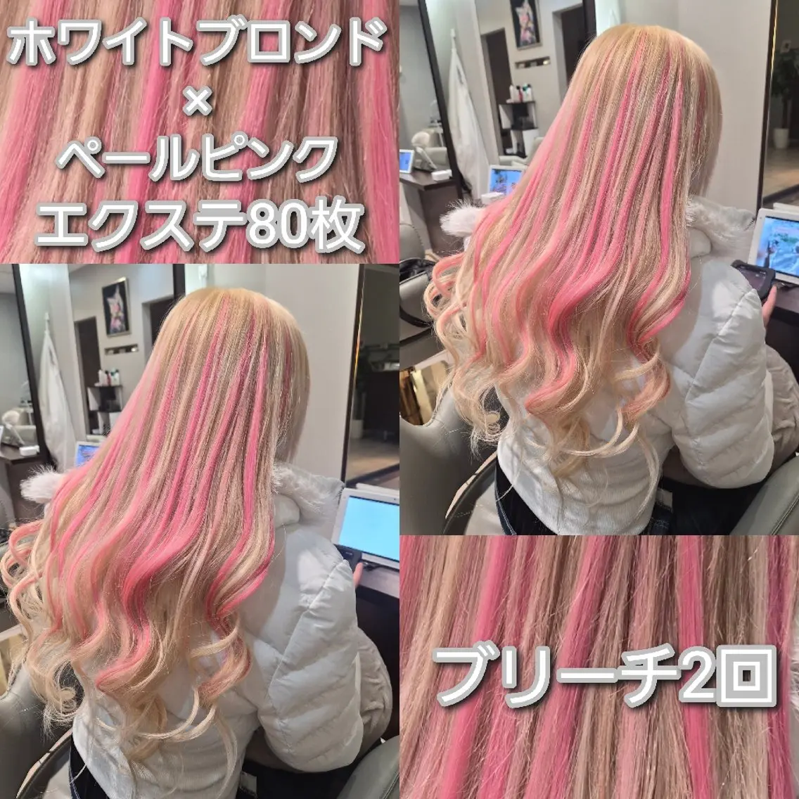 【⚜️ミニモ限定価格⚜️】カット＋⚜️筋感コントラストハイライト⚜️＋トリートメント付き ロング料金別 指名料込の写真