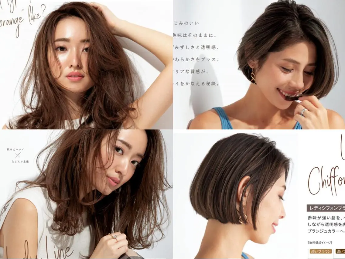 セミロング カラー カット ヘアカラー トリートメント ✨艶髪満足度◎✨ 菅沼 麻衣子のヘアスタイル