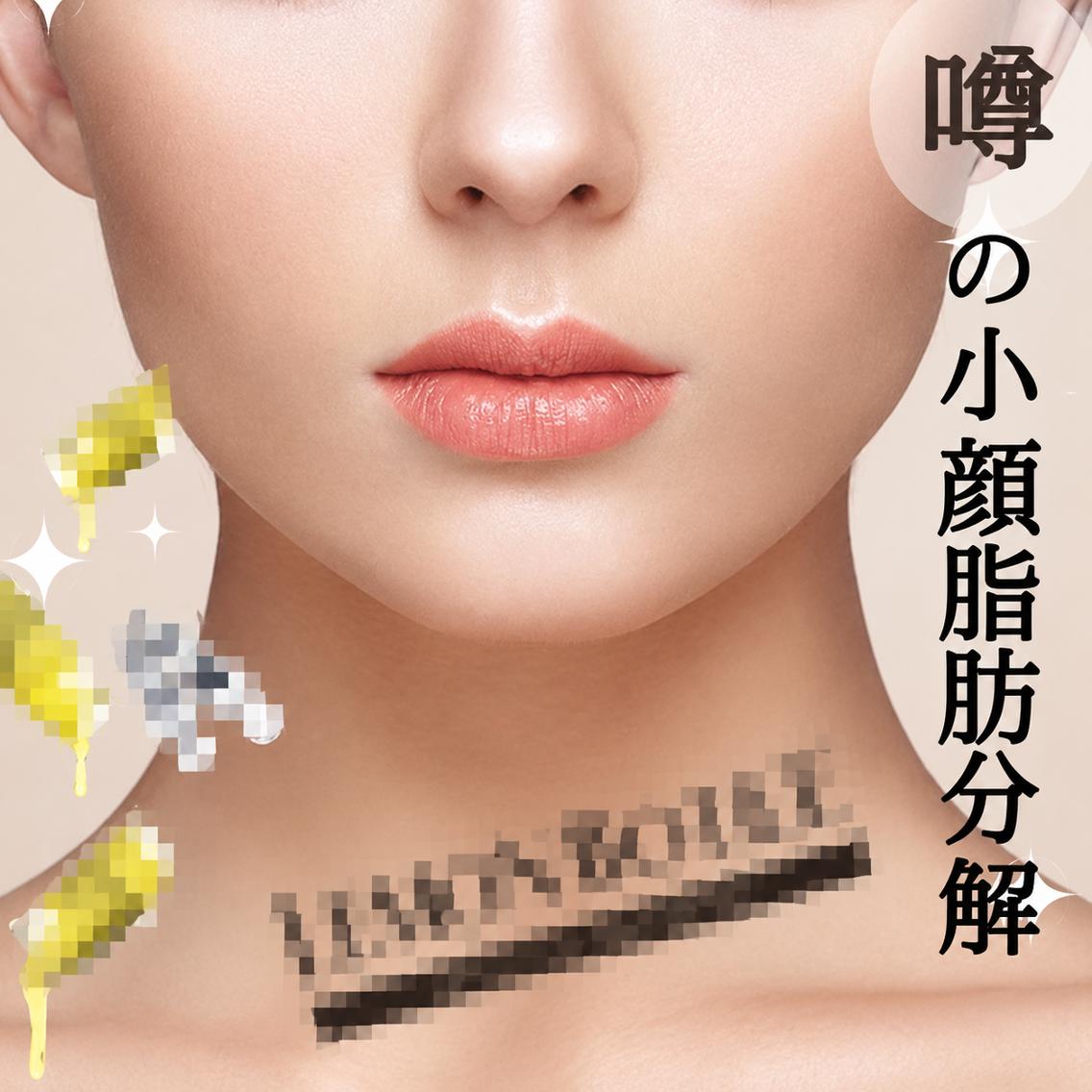 エステ リラク 関口 裕子のエステ・リラクイメージ