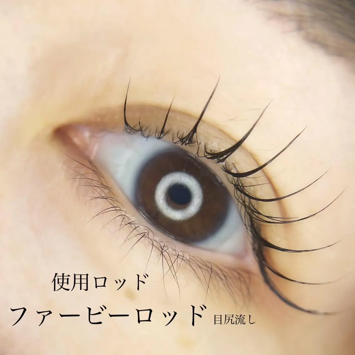 マツエク・マツパ Fleur フルールのマツエク・マツパデザイン