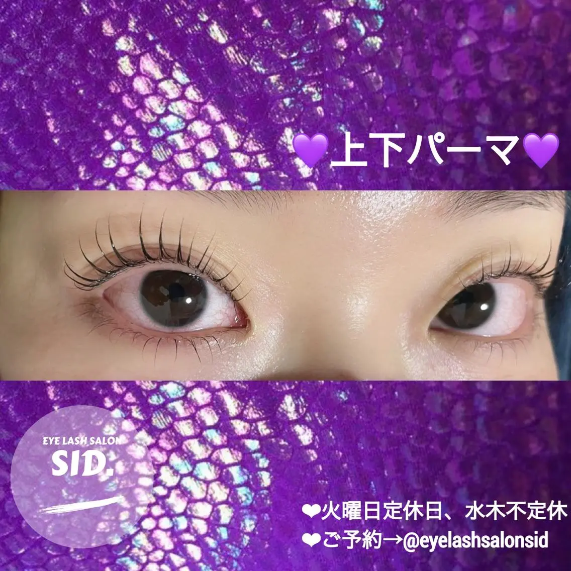 マツエク・マツパ マツパ eye lash salon SIDのマツエク・マツパデザイン
