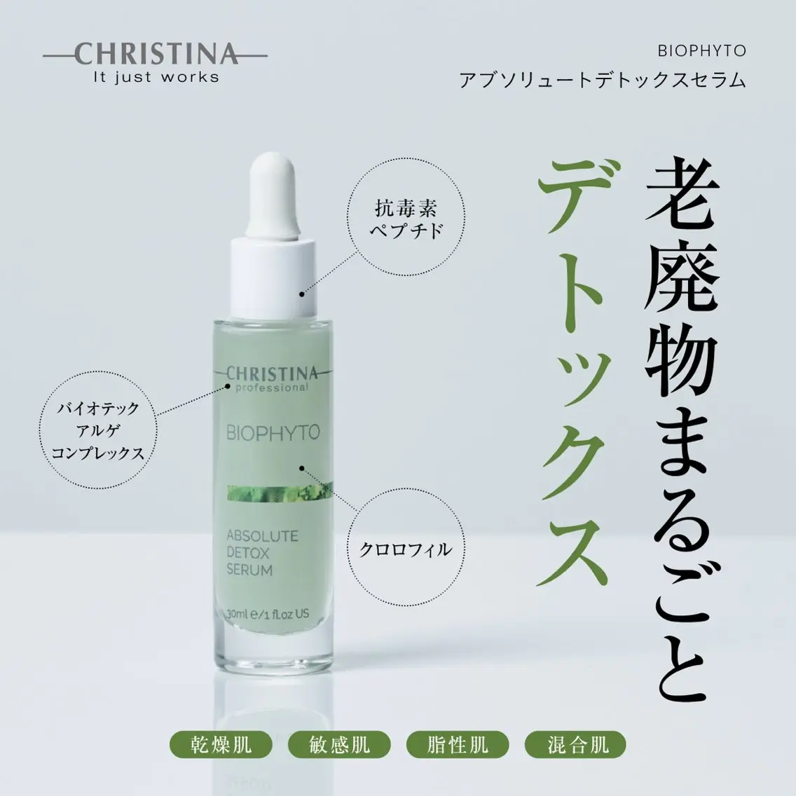 肌質改善|美眉サロン Cannone’のエステ・リラクイメージ