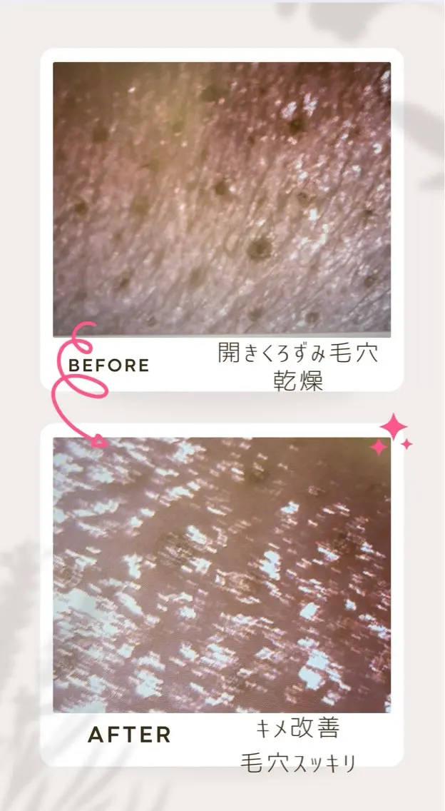 saya Mのエステ・リラクイメージ