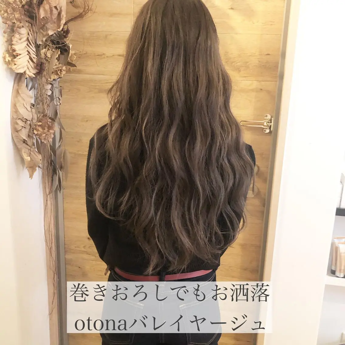 ロング カラー バレイヤージュ レイヤーカット テトネ タカシのヘアスタイル