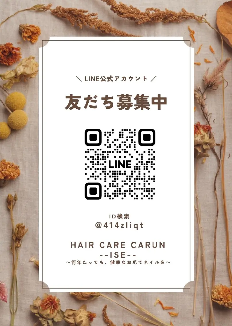 ネイル HAIR CARE CARUNE🌿伊勢のネイルデザイン