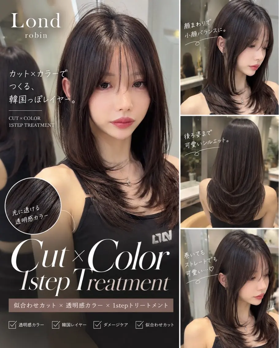 ロング カット ヘアカラー トリートメント MASHU🇰🇷/ レイヤー/艶カラーのヘアスタイル
