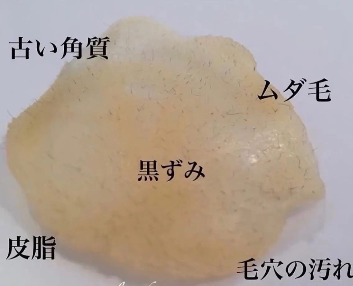 格谷 和歩の眉毛・アイブロウイメージ