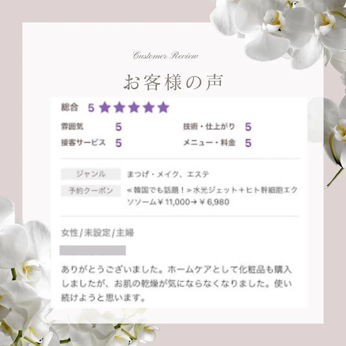 高岳/新栄町 yuu🌼の眉毛・アイブロウイメージ