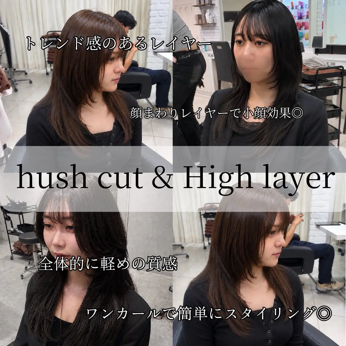 ロング カット 【ウルフ/透明感 カラー】🖤ゆまののヘアスタイル