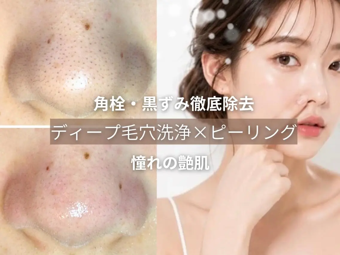 cherir 佐藤のエステ・リラクイメージ