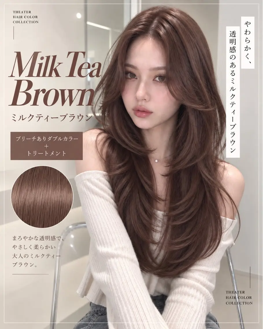 ロング ヘアカラー トリートメント 透明感🤍×髪質改善 🫧Kaitoのヘアスタイル