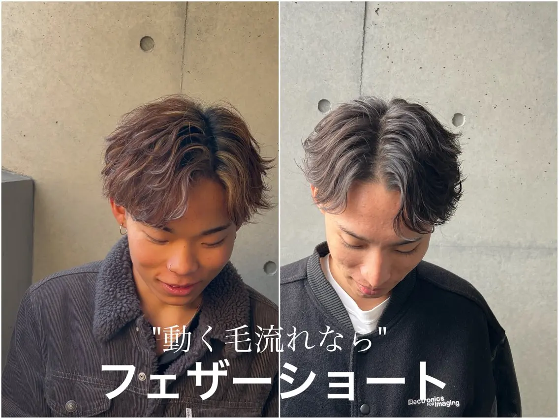 パーマ メンズ フェザーパーマ メンズパーマ カット パーマ 一宮/稲沢/あま市 /小林好裕のヘアスタイル