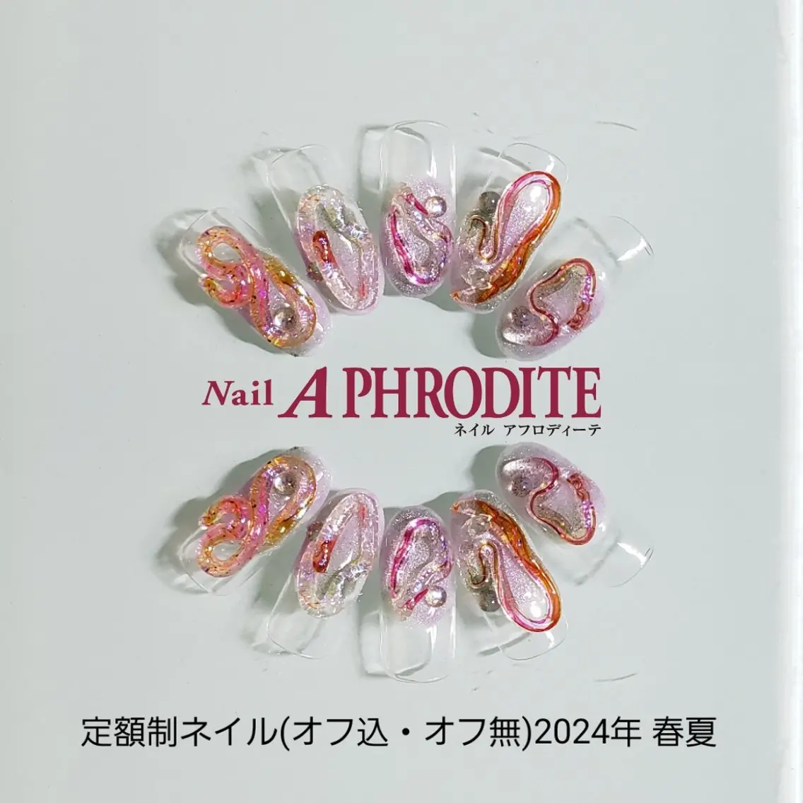 ネイル ジェルネイル ニュアンスネイル スカルプネイル ソフトジェル ネイルチップ ハンドネイル Nail Aphroditeのネイルデザイン