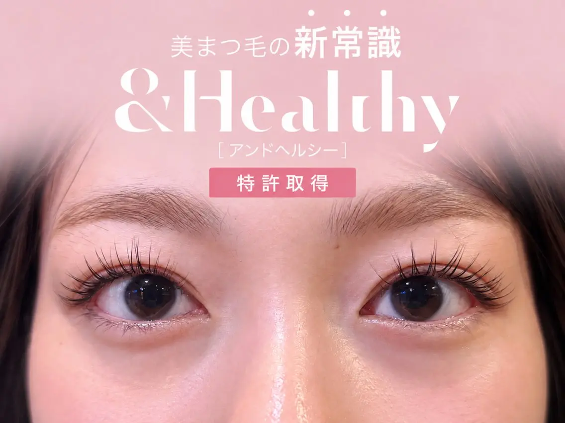 【アンドヘルシー エクステ+パーマ】&healthy −10age lash +curl フラットラッシュ100本の写真