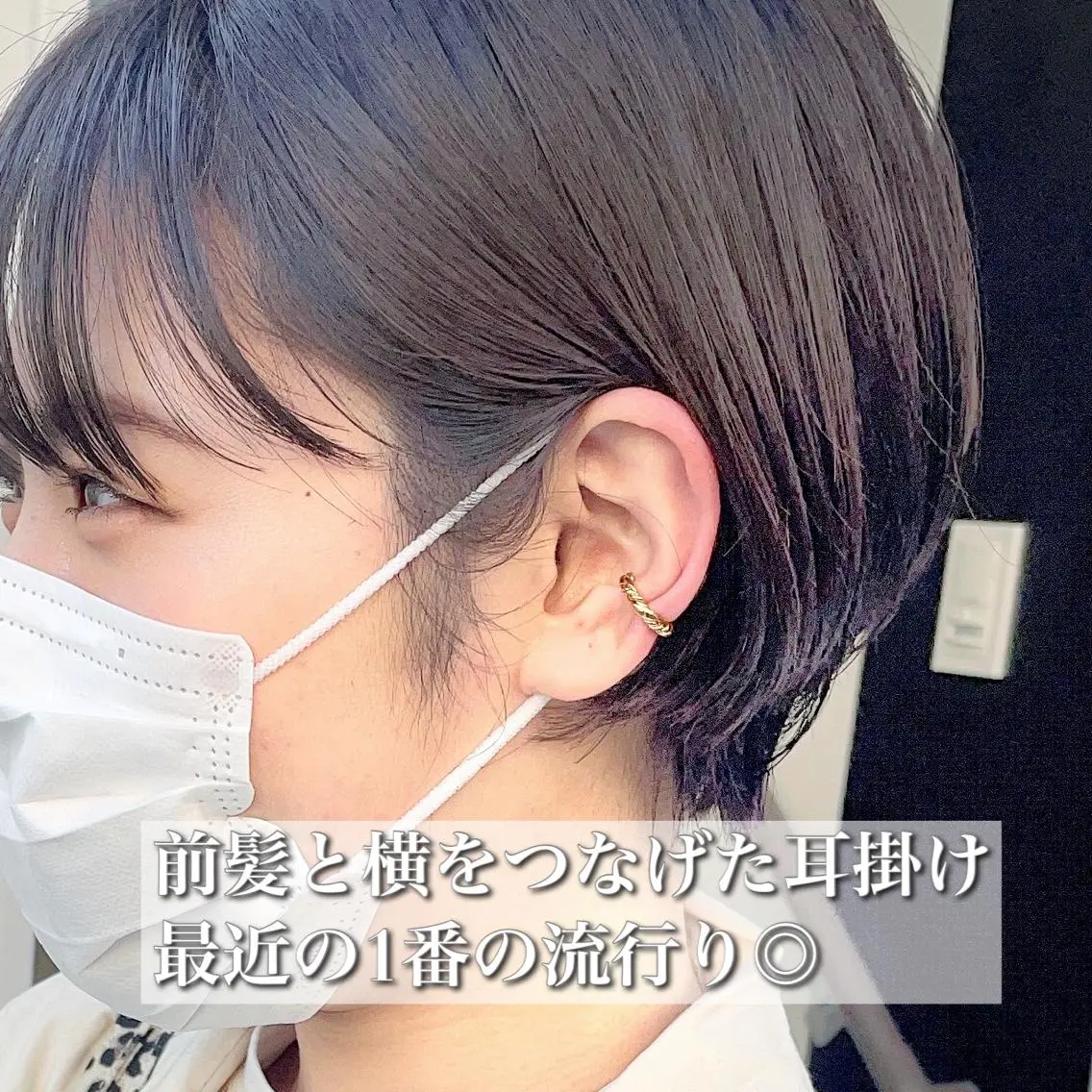 ショート ボブ/縮毛/レイヤー モトナリのヘアスタイル