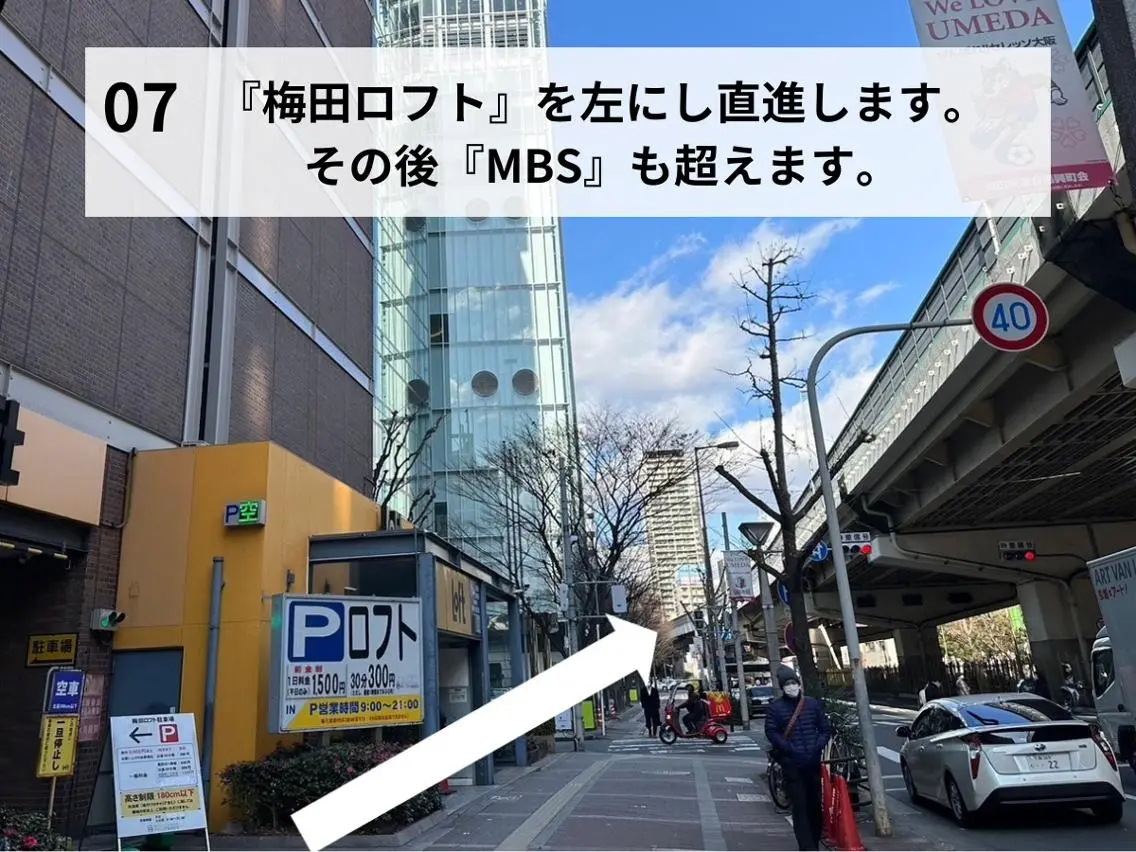 小顔矯正/姿勢矯正 美容整体師 野口杏太のエステ・リラクイメージ