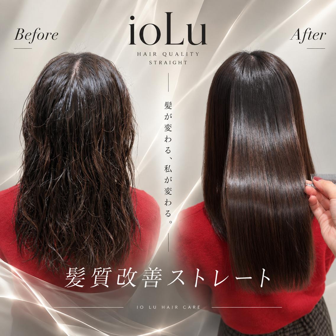 ロング カラー 髪質改善 トリートメント カット ヘアカラー トリートメント 透明感美髪💙ྀི/ 髪質改善/ミナルのヘアスタイル