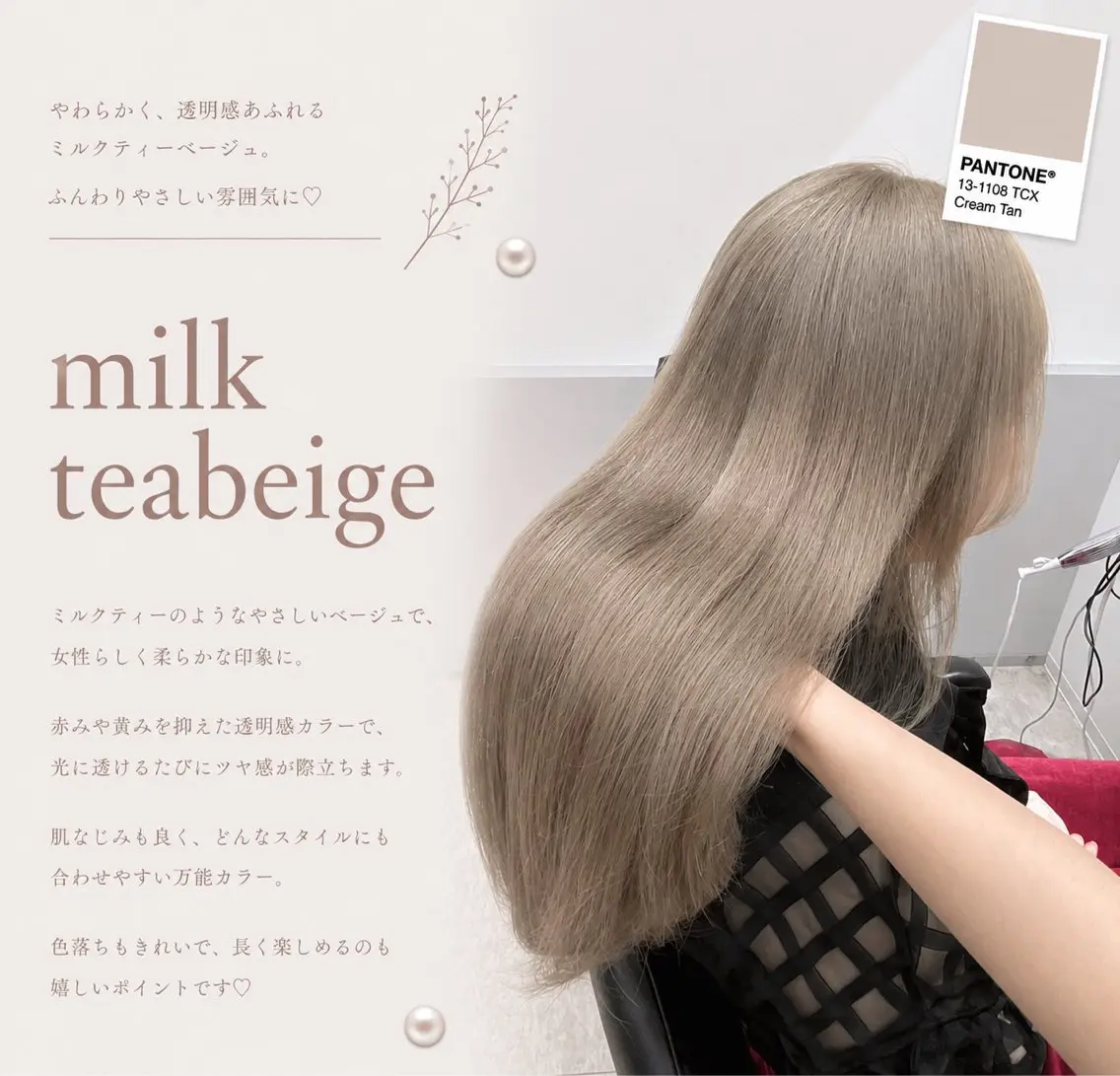 ロング カラー ブリーチ トリートメント 新宿/ダブルカラー/ 透明感カラー/彩乃のヘアスタイル