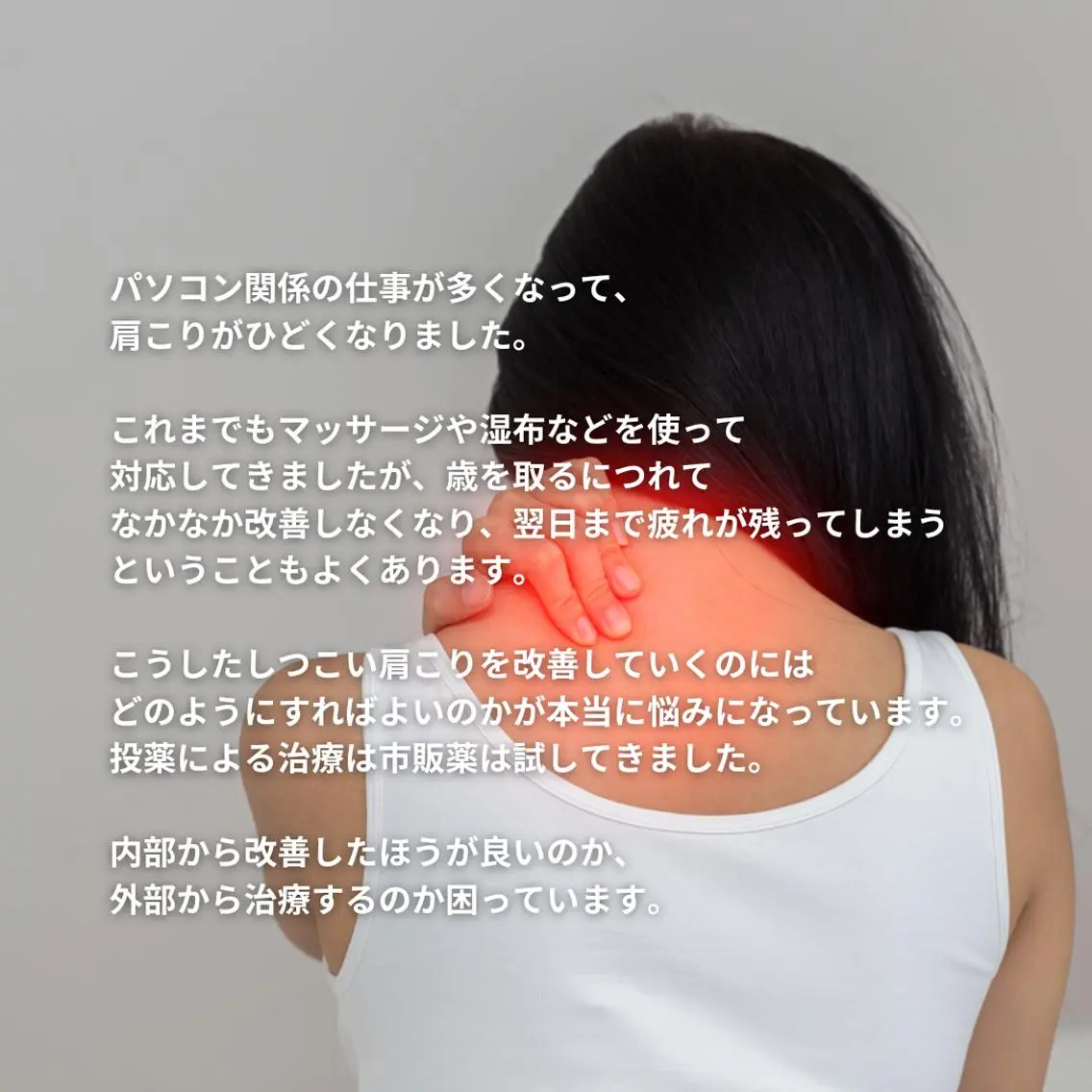 美容整体師 杉内界喜のエステ・リラクイメージ