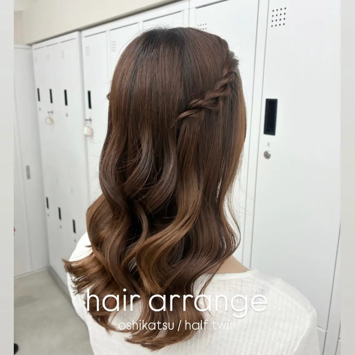 ヘアアレンジ ヘアセット 艶カラー⋆ヘアセット ⋆エクステ⋆みゆ🌼のヘアスタイル