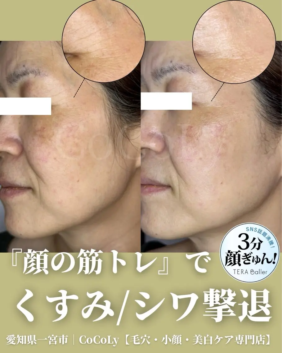 エステ リラク 田中 里沙のエステ・リラクイメージ
