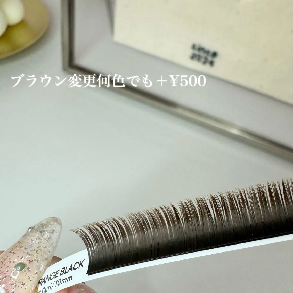 マツエク・マツパ mer【メル】 カナヅカのマツエク・マツパデザイン