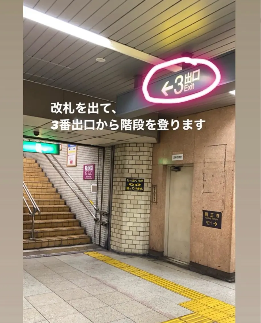 八事 / サロンドハリスのエステ・リラクイメージ