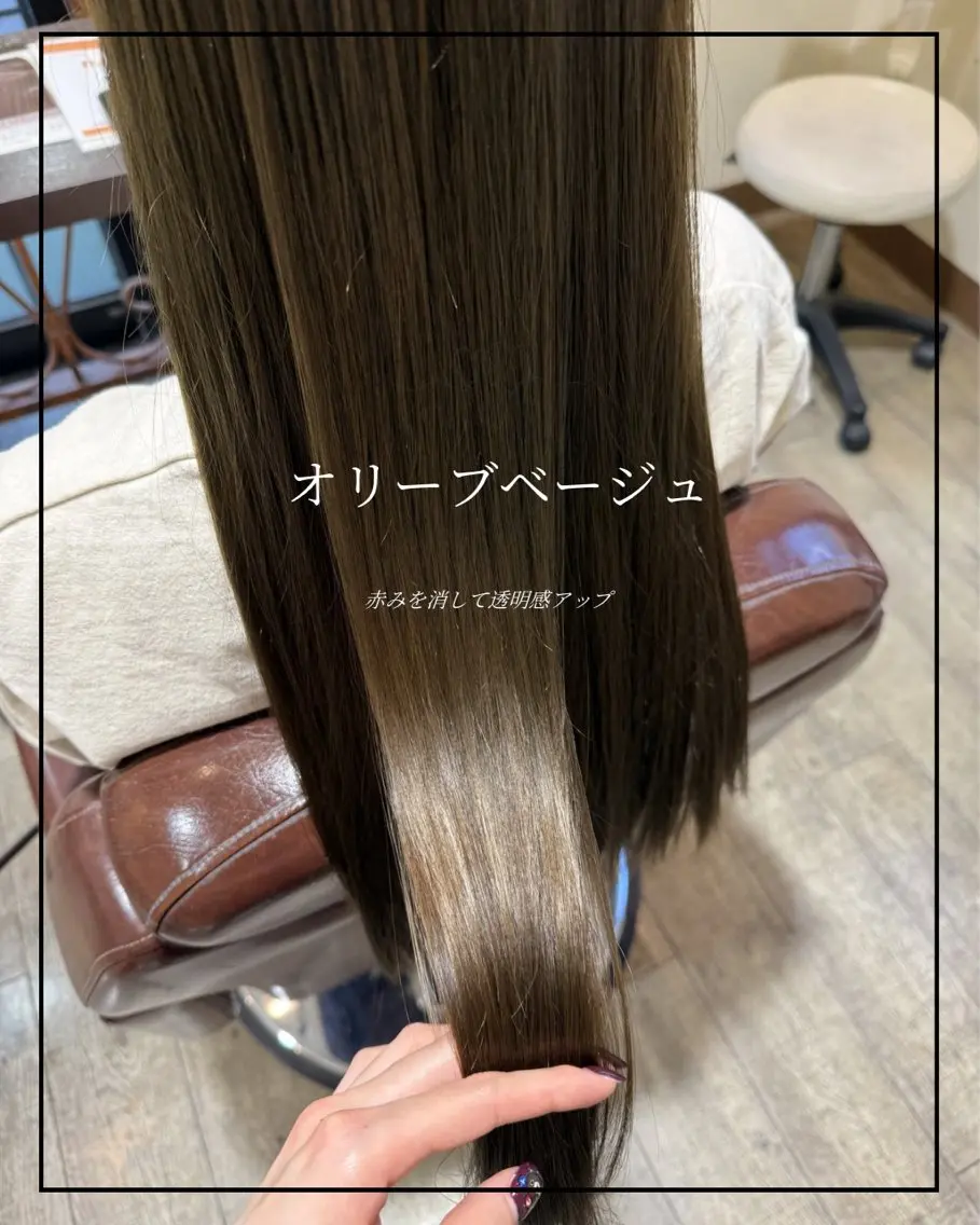 カラー カット ヘアカラー 中村紫乃/艶髪. 縮毛矯正.白髪染めのヘアスタイル