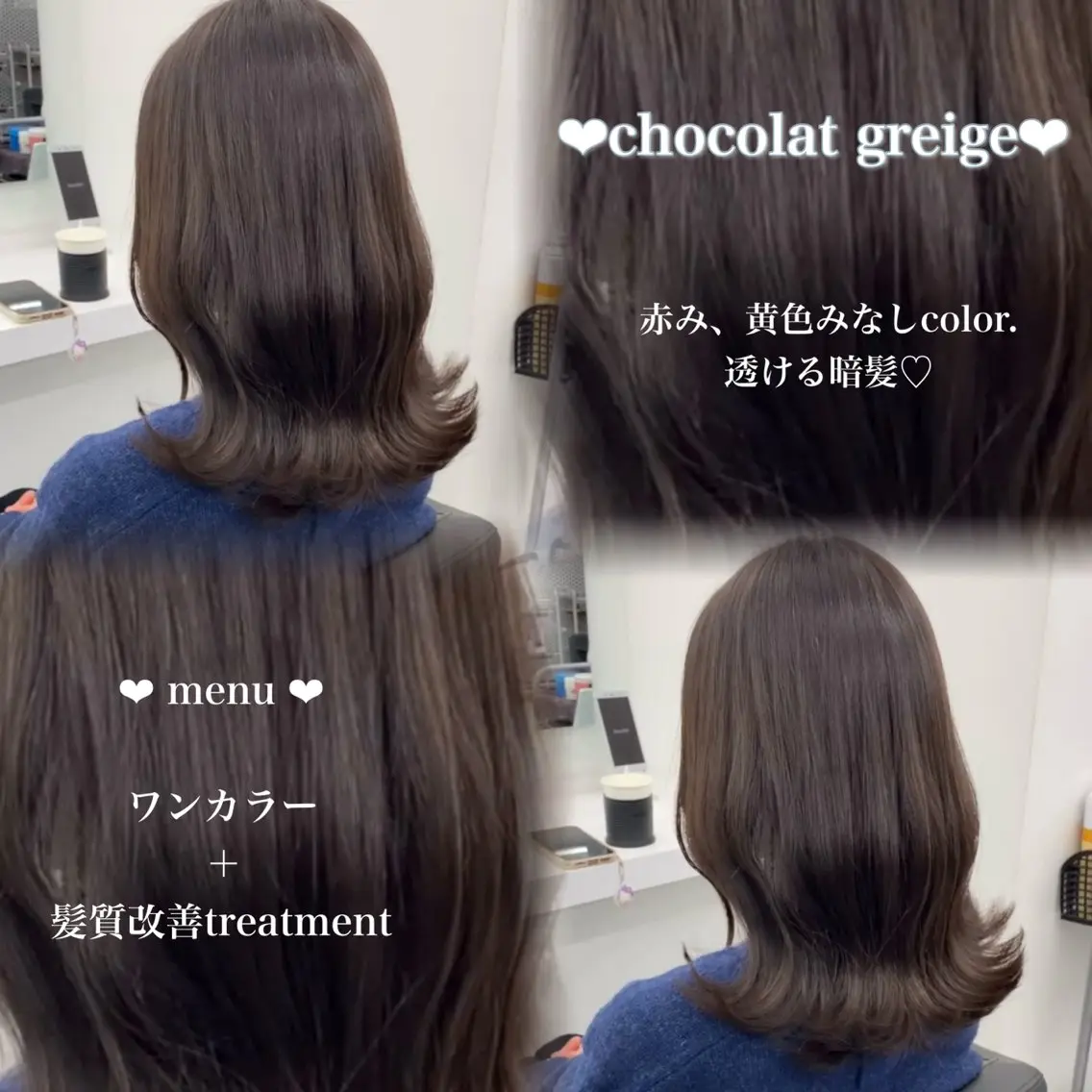 ロング カラー 透明感カラー 髪質改善 🍑艶髪/艶カラー 🍑MOMOKA🍑のヘアスタイル