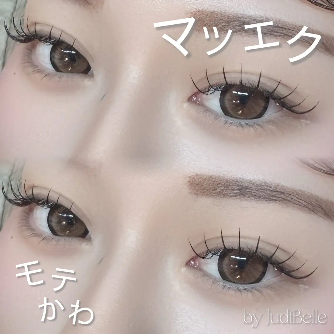 🩵初めての方にオススメ🩵マツエク/フラットラッシュ 80本 【仕上がりコーティング付き】の写真