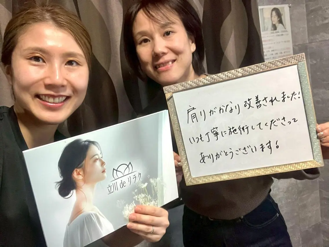 その他 立川deりらく 深層筋もみほぐし店のエステ・リラクイメージ