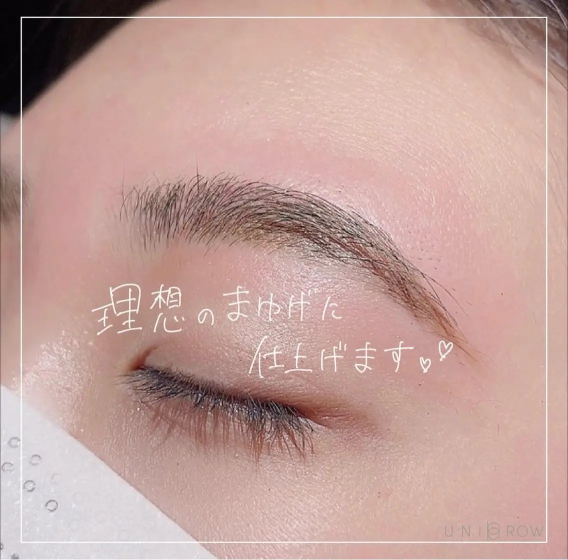 アイブロウ ユニブロウ 難波店Ayukaのその他イメージ