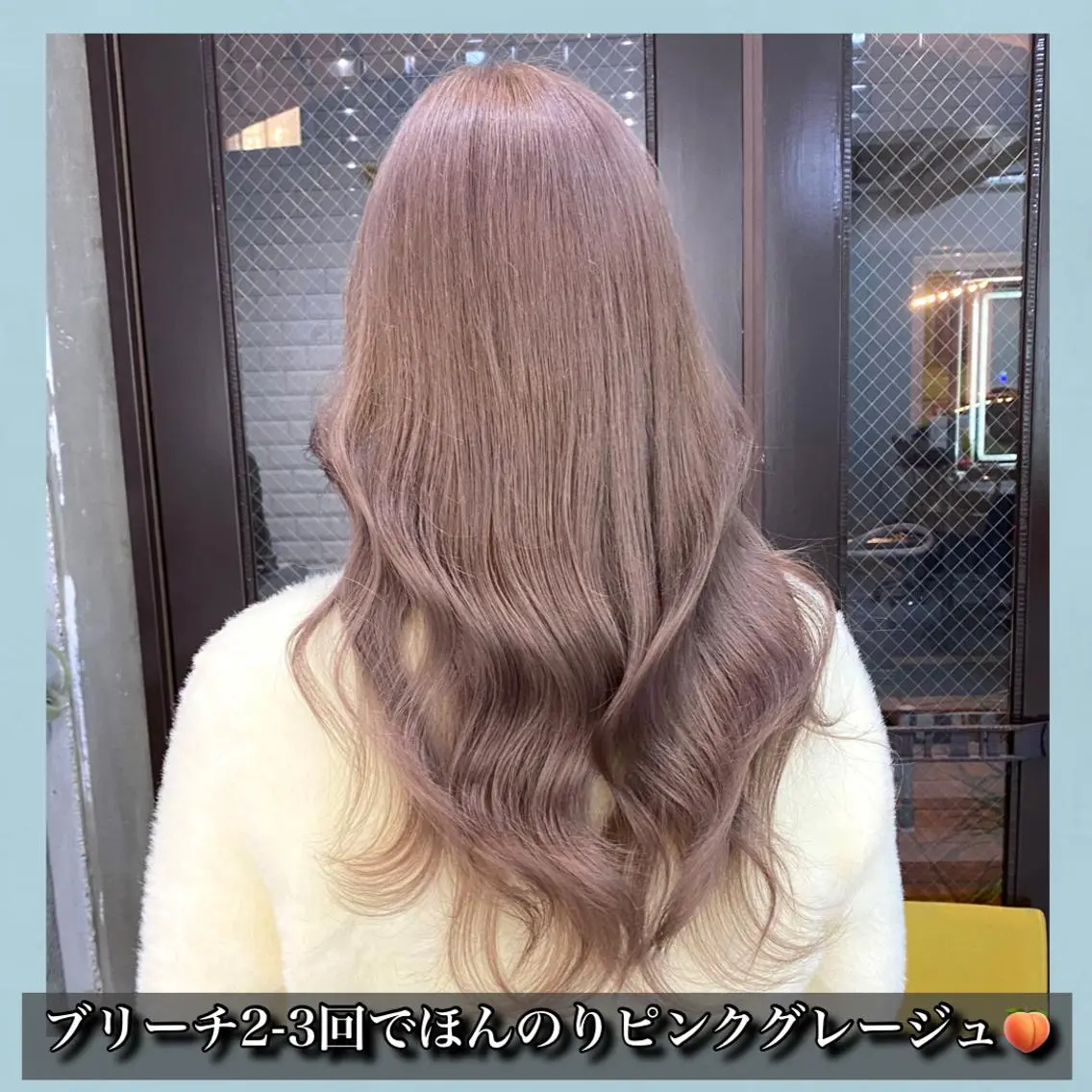 ロング カラー アッシュ ベージュカラー ブリーチ グレージュ ピンクカラー K-POP好き美容師 🇰🇷Kai.Yのヘアスタイル