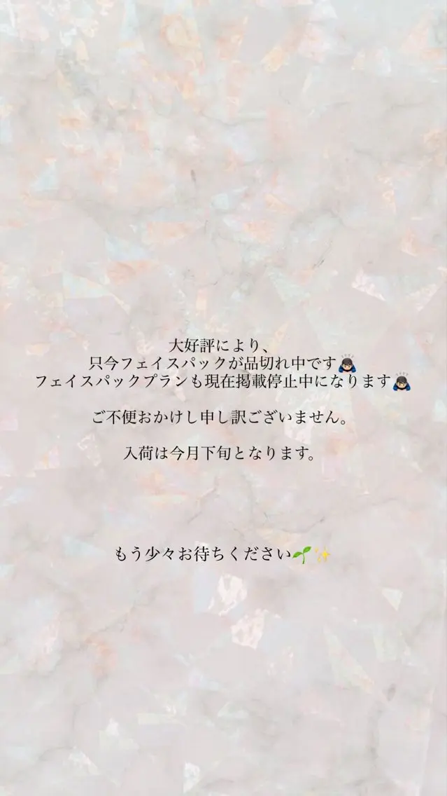 温活よもぎ蒸しサロン 蒸す。のエステ・リラクイメージ