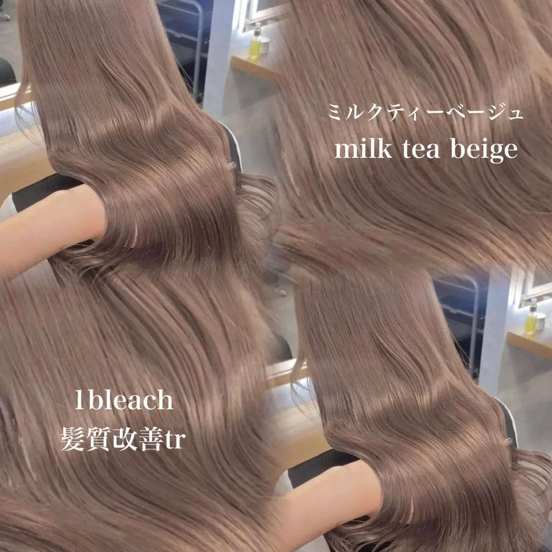 カラー ヘアカラー トリートメント 札幌韓国風艶カラー 🎀𝐒𝐀𝐇𝐎のヘアスタイル