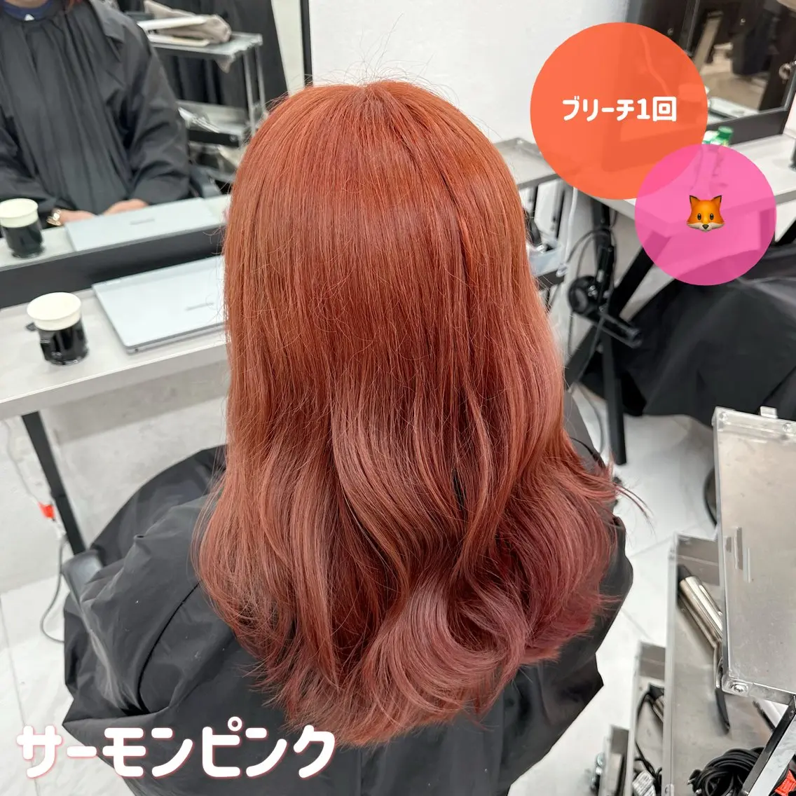 ロング カラー 🍊暖色/ボブ chihiro🌼ོのヘアスタイル