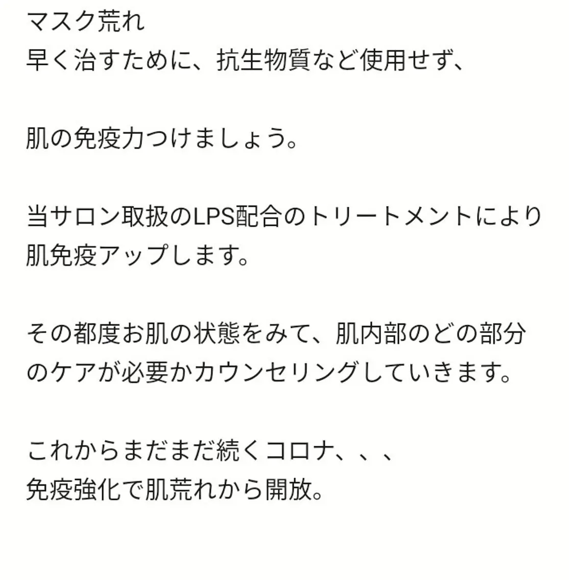 エステ 🅖🅤🅩🅔🅛 salonのエステ・リラクイメージ