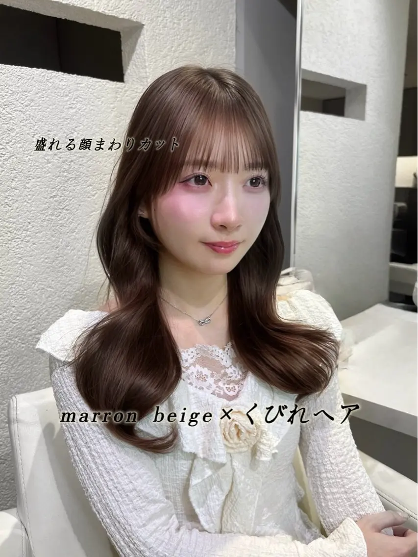ロング カラー ベージュカラー 透明感カラー オレンジ くびれヘア 髪質改善×透明感カラ ー/新宿/SHOKIのヘアスタイル