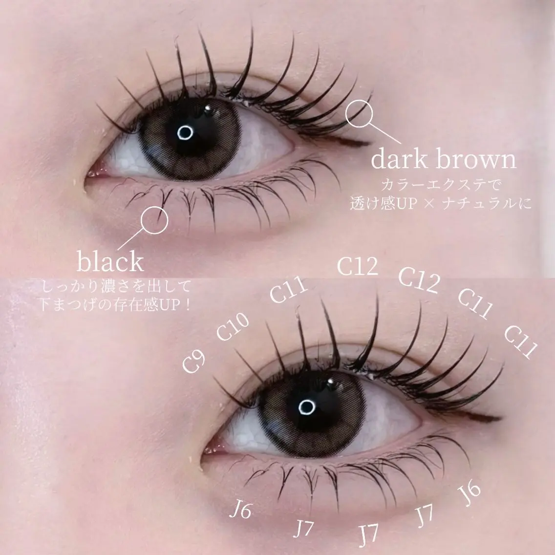 マツエク・マツパ 下まつげエクステ eyelist ✵ Itsukiの眉毛・アイブロウイメージ