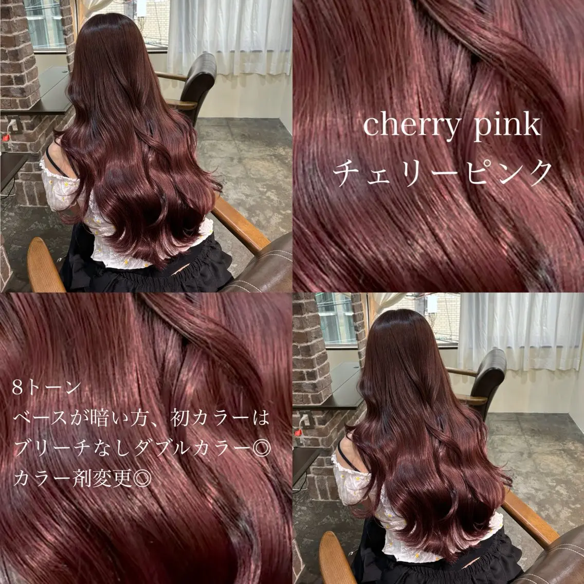 ロング カラー ヘアカラー トリートメント 🧸顔周りカット /透明感🎀のヘアスタイル