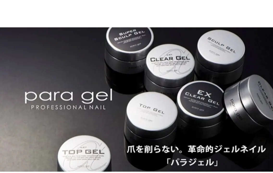 ネイル ジェルネイル パラジェル MOMO NAIL 北与野のネイルデザイン