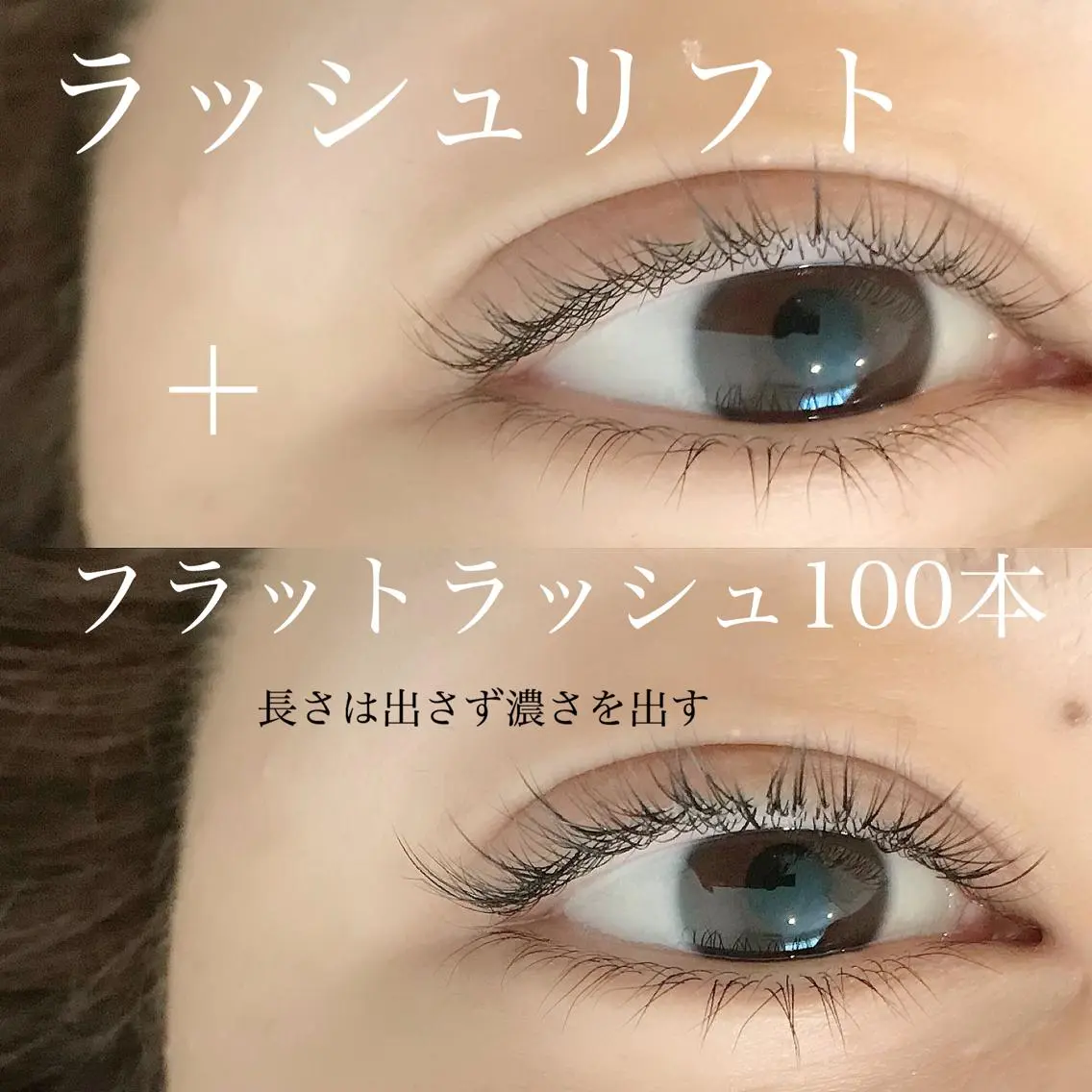 マツエク・マツパ ツカハラ ミカのエステ・リラクイメージ