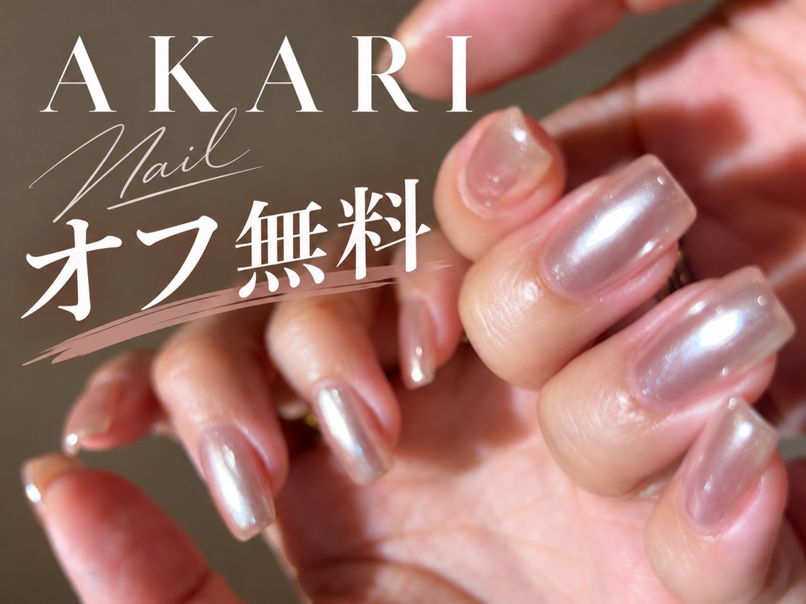 【オフ無料】ワンカラー💅マグネット+1000円💅✨ ※他サイトも掲載してるため、日時変更お願いする場合もございますの写真