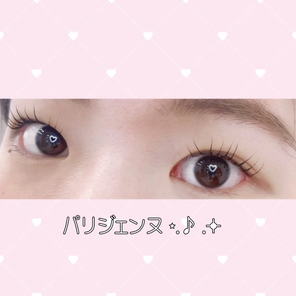 マツエク・マツパ マツパ KAHO 🎀のマツエク・マツパデザイン