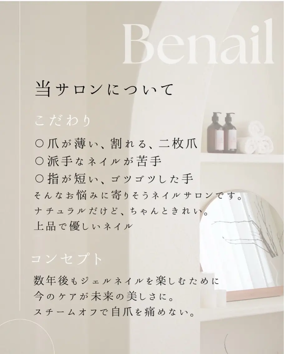 ネイル 和歌山ネイルサロン 美nailのネイルデザイン