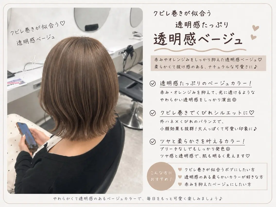 ショート ヘアカラー 🎀HARU/透明感 ダブルカラーのヘアスタイル