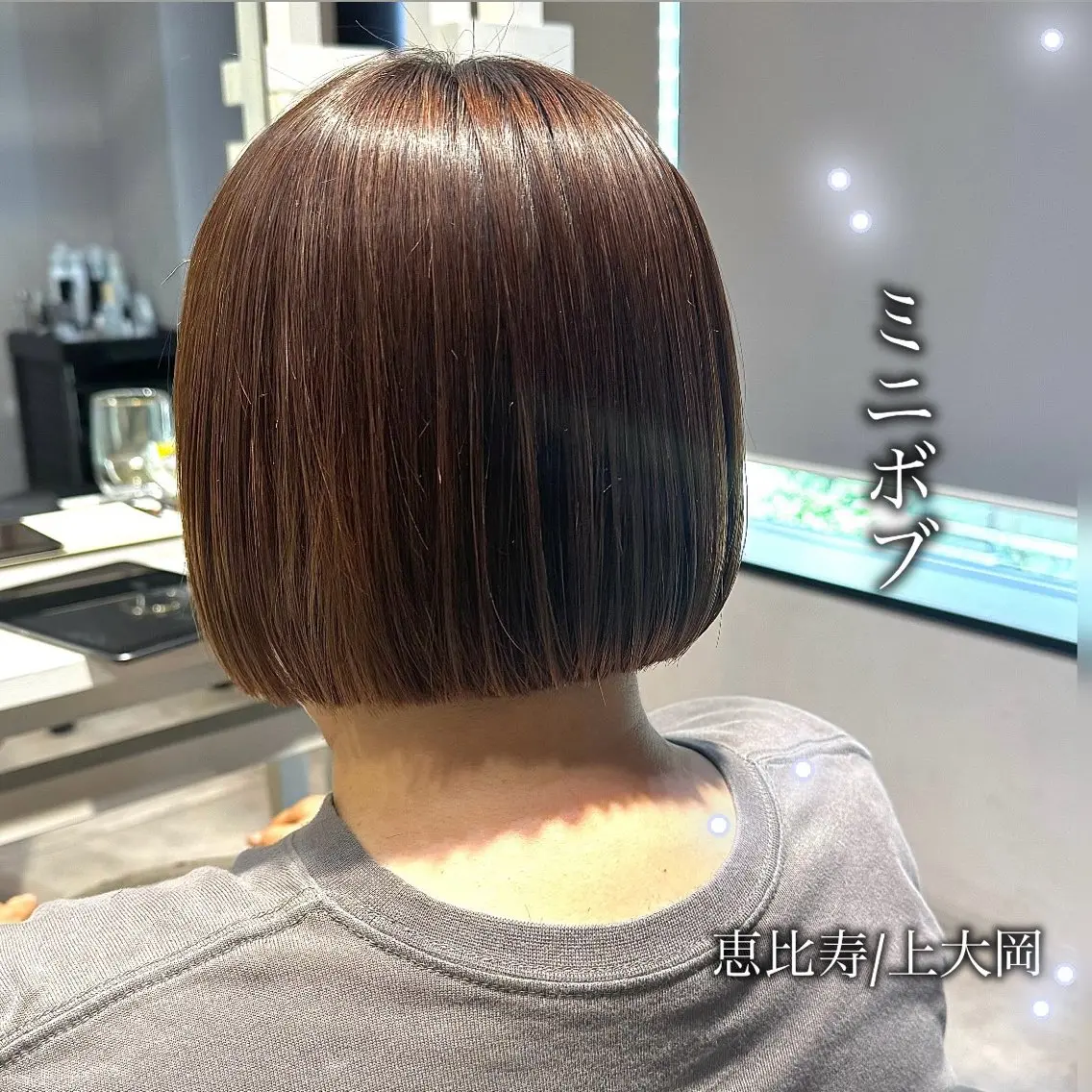 ショート パーマ ボブ カット 縮毛矯正 トリートメント 似合う髪型が 分からない方へのヘアスタイル