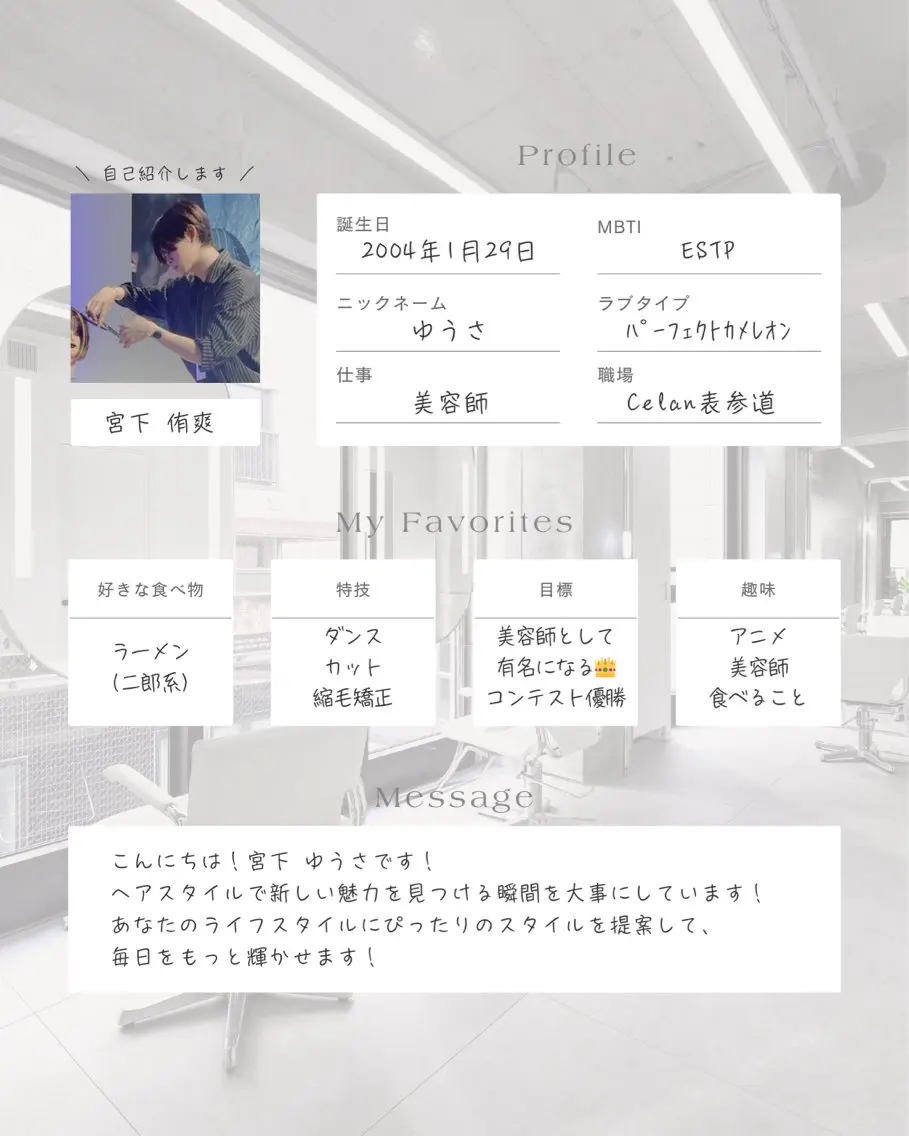 ゆうさ ❥ ボブ 美髪矯正.⋆𝜗𝜚のヘアスタイル