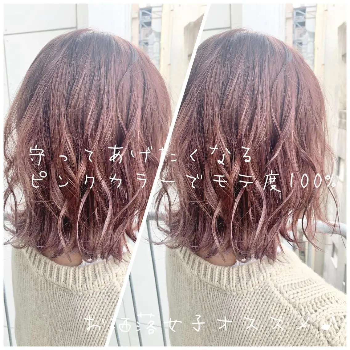 ショート ヘアカラー トリートメント 東北No.1完全個室 💐梶谷社長のヘアスタイル